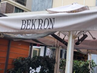Bekron Coffee Shop Caddebostan Giriş