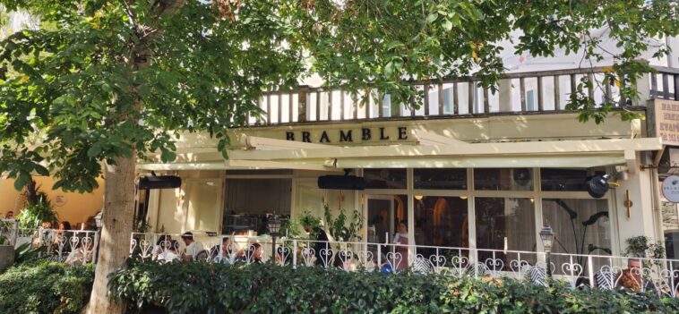 Bramble Cafe Yeniköy