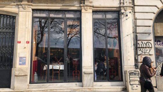 Todos Los Dias Girişi